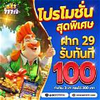 puss888 เคดิตฟรี 50